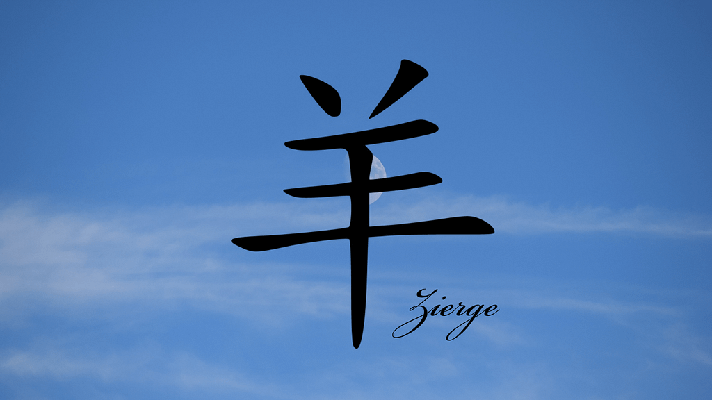 Ziege