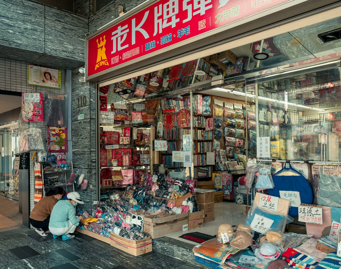 Kostenloses Stock Foto zu bildschirm, business, fülle